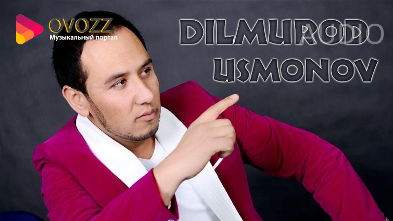 Дилмурод Усмонов
