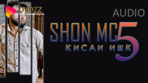 SHON MC