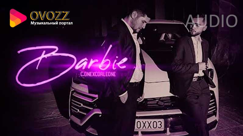 C. ONE x Corleone - Барби (2021)
