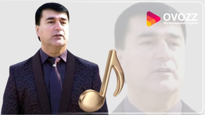 Амрохон Рахимов - Садои калбам