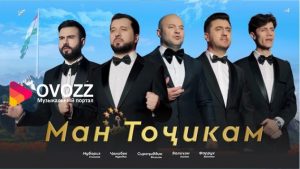 Сирочиддин, Валичон, Чонибек, Мубориз & Фаррух - Ман точикам