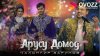 Чахонгир Зарипов - Арусу Домод