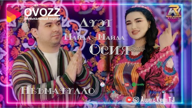 Осия & Неъматулло - Майда Майда