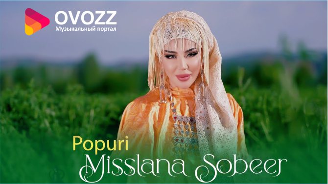 Мисслана Собир - Попури