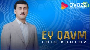 Лоик Холов