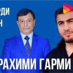 Зафар Аюби - Рахими Гарми