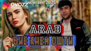 Arab - Биё кнем ошти