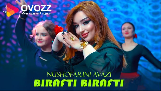 Нушофарини Авази - Бирафти