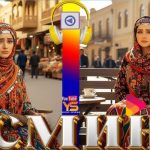 Ясмина - Ман ки ишк меварзам Ясмина - Ман ки ишк меварзам