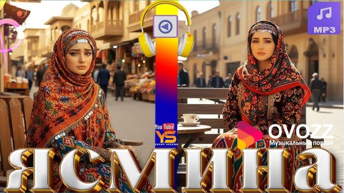 Ясмина - Ман ки ишк меварзам