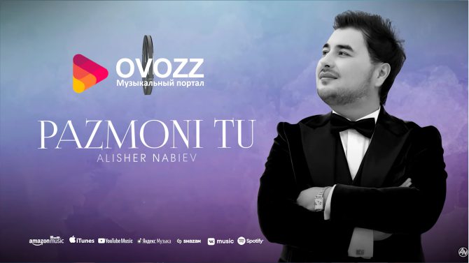 Алишер Набиев - Пазмони ту