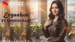 Эргашов - Эй шухи пари