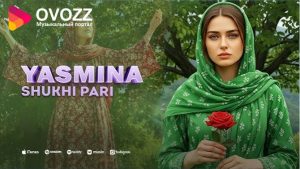 Ясмина - Шухи пари