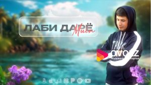 Муин - Лаби дарё