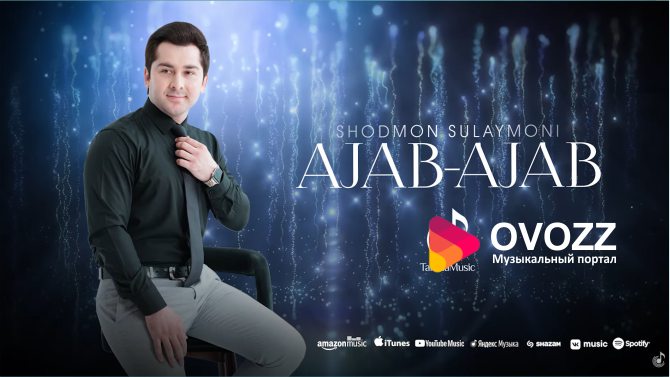 Шодмон Сулаймони - Ачаб-Ачаб