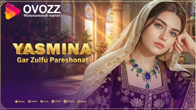 Ясмина - Гар зулфи парешонат