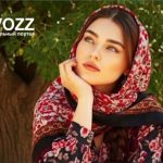 Ясмина - Маро партофти рафти