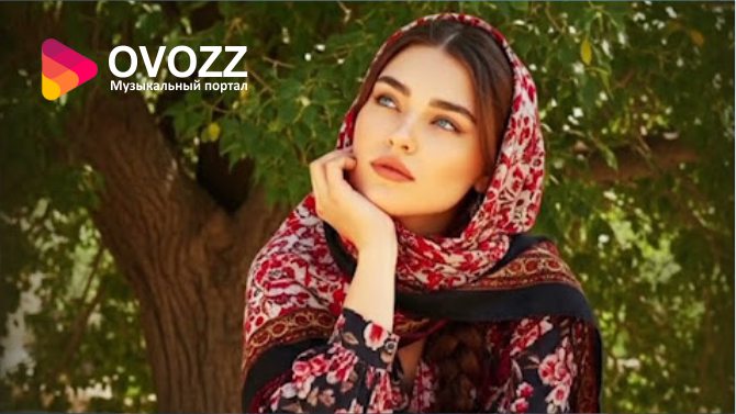 Ясмина - Маро партофти рафти