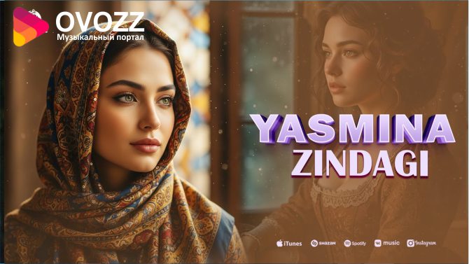 Ясмина - Зиндаги дард асту марг аст