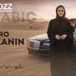 Захро - Нозанин (арабский)