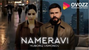 Мубориз Усмонов - Намерави