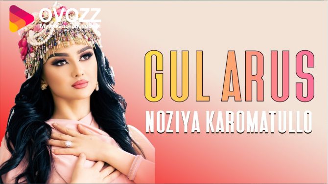 Нозия Кароматулло - Гул арус