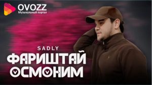 Sadly - Фариштаи осмоним