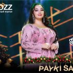 Сакина - Мамнуни ту