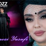 Сарвиноз Юсуфи - Мухабати чавони