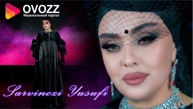 Сарвиноз Юсуфи - Мухабати чавони