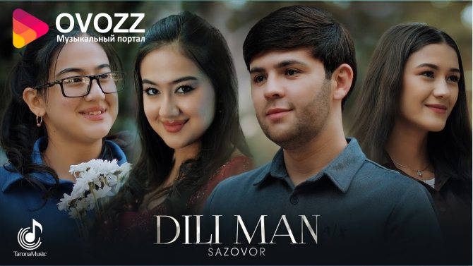 Сазовор - Дили ман