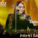 Шабнами Точиддин - Ишки ту