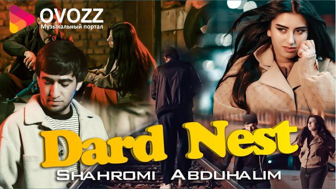 Шахроми Абдухалим - Дард нест