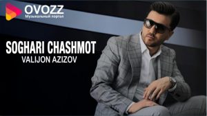 Валичон Азизов - Согари чашмот
