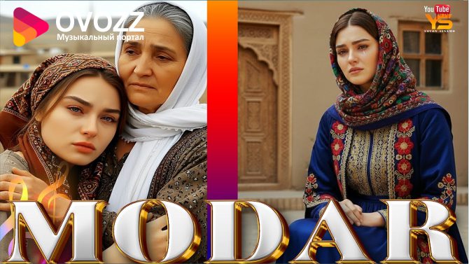 Ясмина – Ай модари дилсуз