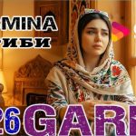 Ясмина – Гариби