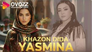 Ясмина - Хазон дида