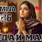 Ясмина – Бодаи марг