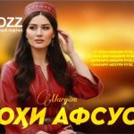 Марям - Охи афсус