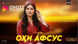 Марям - Охи афсус