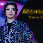 Мехрафруз - Ошики кабутар