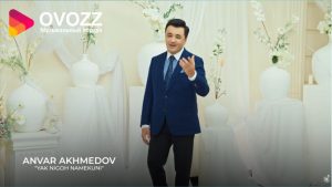 Анвар Ахмедов - Як нигох намекуни