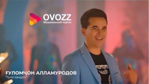 Гуломчон Алламуродов - Гули хандон