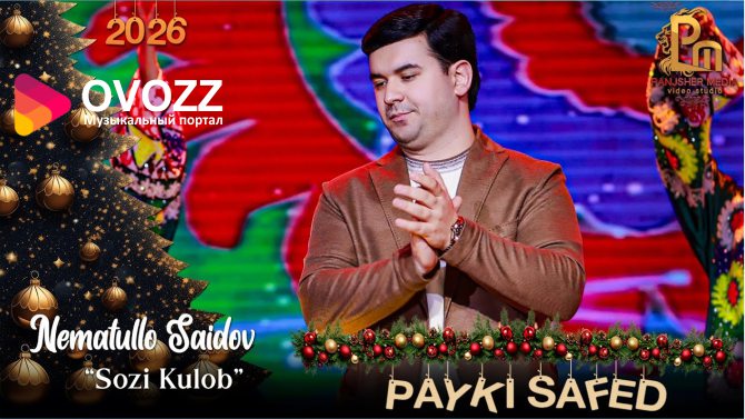 Нематулло Саидов - Кулоб