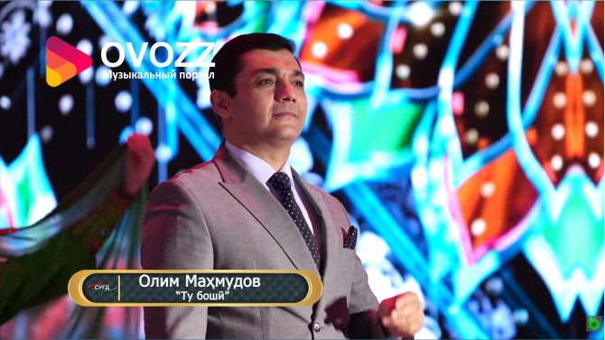 Олимчон Махмудов - Ту боши