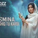 Ясмина - Маро ошик ту карди