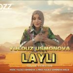 Юлдуз Усмонова - Лайли
