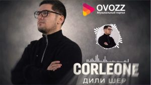 Corleone - Дили Шер