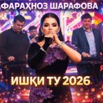 Фарахноз - Ишки ту