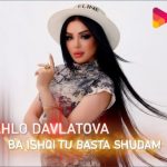 Шахло Давлатова - Ба ишки ту баста шудам
